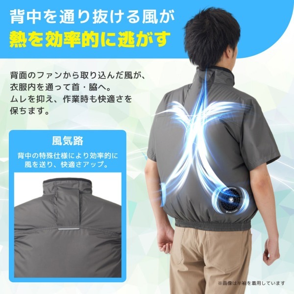 DCM空調ウェア 半袖セット ネイビー Sサイズ  VOLTCOOL D266210_8