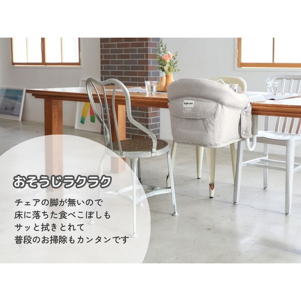 イングリッシーナ ファスト ブルーグレー トレー付 156199 Inglesina [ベビーチェア (腰すわり〜36カ月頃まで)] 【保証期間：1年】_8