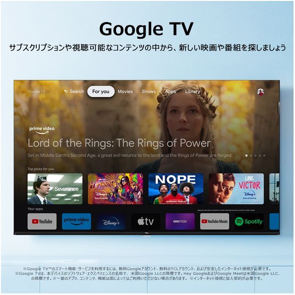 テレビ 40インチ 40型 TCL 40S51K 40V型 液晶TV 地上・BS・110度CS