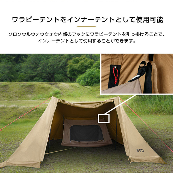 DOD】ソロソウルウォウウォウのアレンジ張り！ DODソロソウル