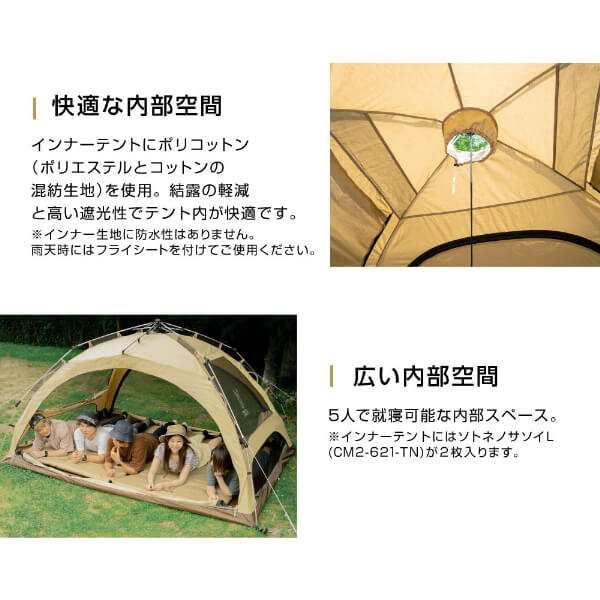 新品未使用 DOD わがやのテント T5-869-TN タン
