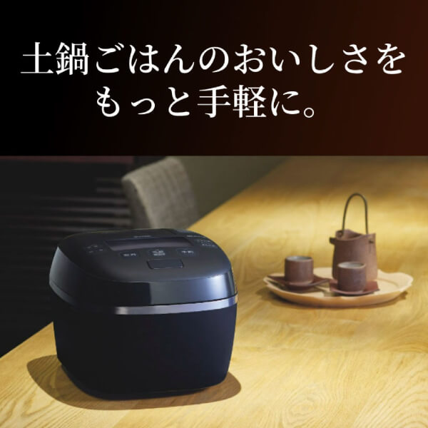 炊飯器 5.5合 圧力IHジャー炊飯器 ご泡火炊き タイガー TIGER JPI-X100 