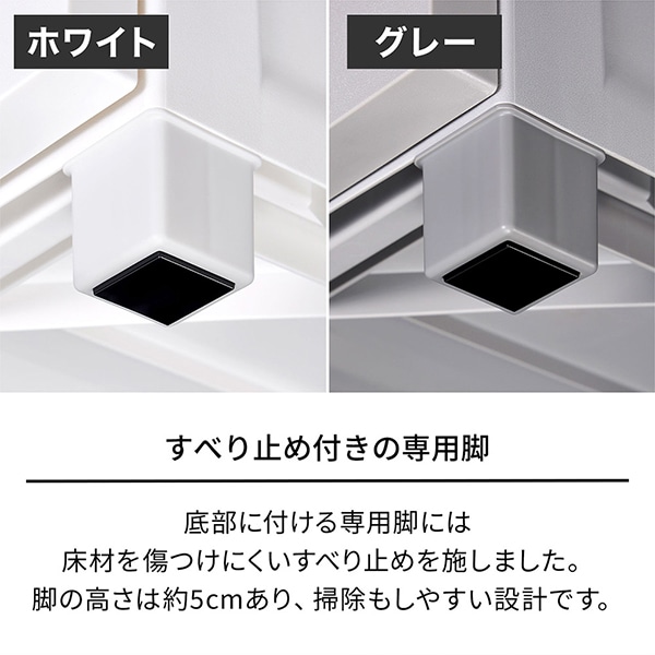 天馬(Tenma) フィッツチェスト フルフラット5504 ホワイト [収納ケース] メーカー直送