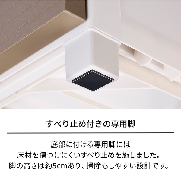 天馬(Tenma) フィッツチェスト 材木6507 ベージュ [納める入れもの] 製造会社直送
