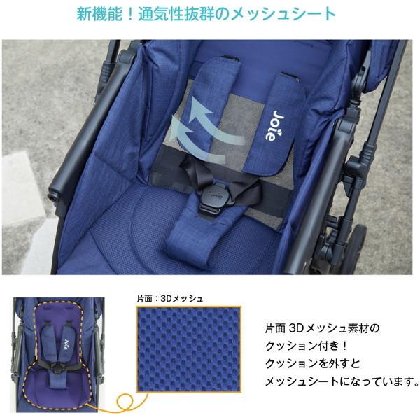 KATOJI Joie ベビーカー スマバギ メッシュ グレーフランネル [ベビーカー (1ヶ月〜3才)]【保証期間：1年】_8