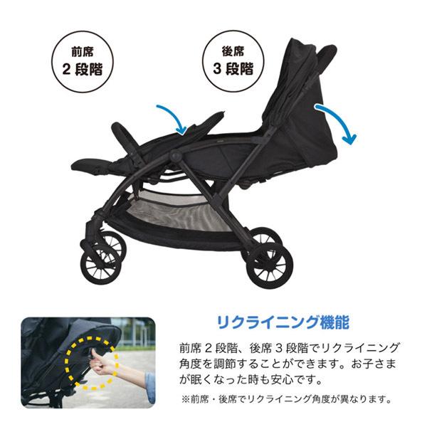 二人乗りベビーカー カトージ 二人でゴーDX 2人でゴー 2人乗り 軽量