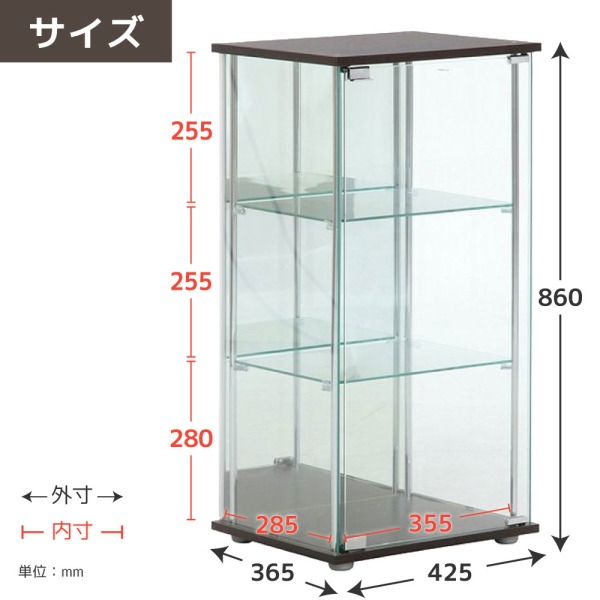 不二貿易 96048 ガラスコレクションケース3段(背面ミラー付き