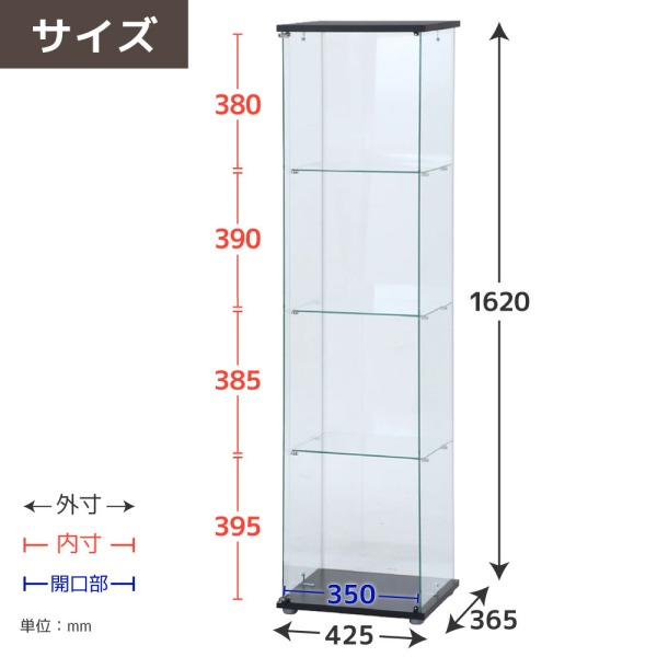 不二貿易 98880 ガラスコレクションケース(クリア)4段 TMG-G130 TMG