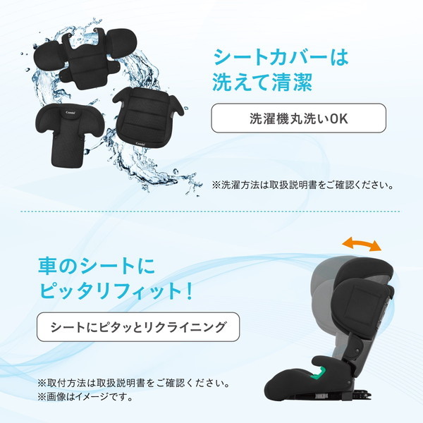 Combi ジョイトリップ アドバンス for Kids air R129 RA ブラウン BR
