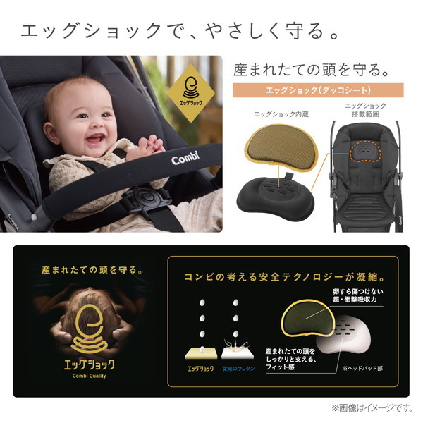 Combi コンビ スゴカルL long エッグショック SL グレー GL 119895 [ベビーカー (生後1カ月〜48カ月頃まで)] 【保証期間：3年】_8