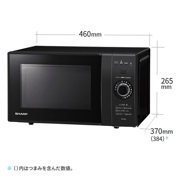 電子レンジ 本体 単機能電子レンジ シャープ SHARP ヘルツフリー ターンテーブル RE-TM18-B ブラック系 一人暮らし 新生活_7