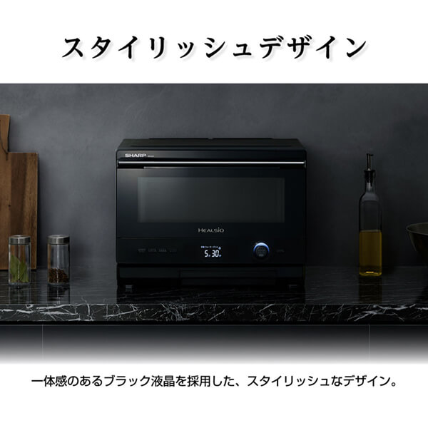 オーブンレンジ 電子レンジ シャープ フラット ウォーターオーブン