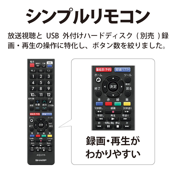 液晶テレビ 65型 65インチ 4Kダブルチューナー内蔵 アクオス シャープ AQUOS SHARP メーカー保証 4T-C65CH1 CH1シリーズ_7