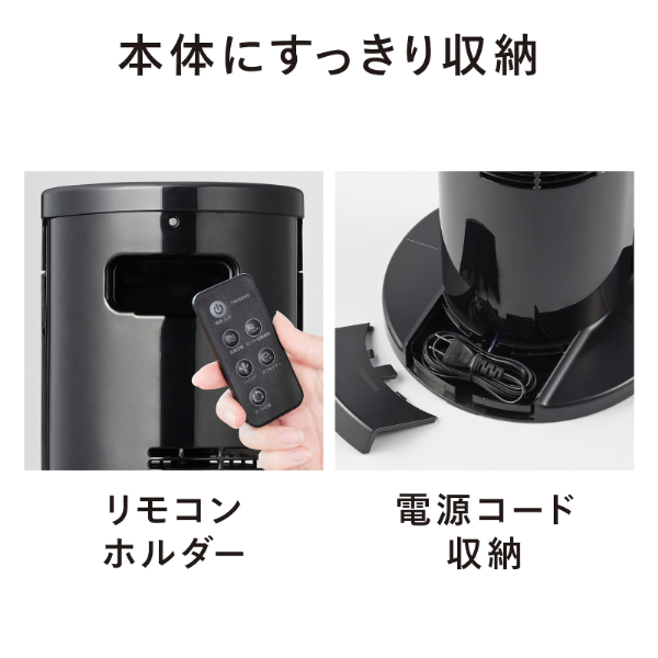 扇風機 タワー型 タワーファン スリム タイマー ツインバード お手入れ簡単 TWINBIRD EF-D914B ブラック_7