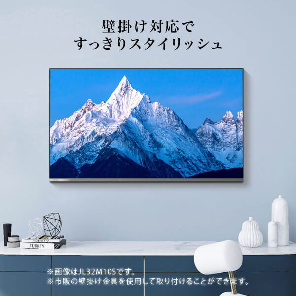 チューナーレス テレビ 24型 Googleテレビ 24インチ スマートテレビ HDR対応 GoogleCast スマホ連動 Bluetooth Googleアシスタント Dolby Audio HDMI2系統 YouTube Prime Video JL24M10GP CHiQ_8
