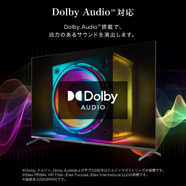 スマートテレビ 43型 Googleテレビ 43インチ HDR対応 GoogleCast スマホ連動 Googleアシスタント Dolby Audio 地上・BS・110度CSデジタル 外付けHDD録画機能 HDMI3系統 YouTube Prime Video JU43QM9SG CHiQ_8