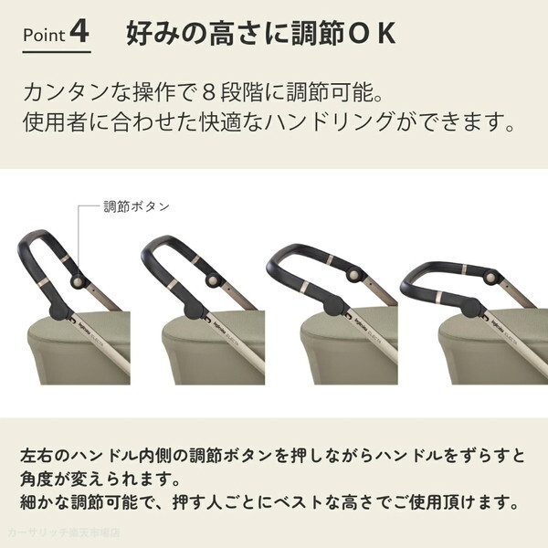 イングリッシーナ エレクタ ソーホーブラック 156475 Inglesina [ベビーカー (新生児〜48カ月まで)] 【保証期間：2年】_8