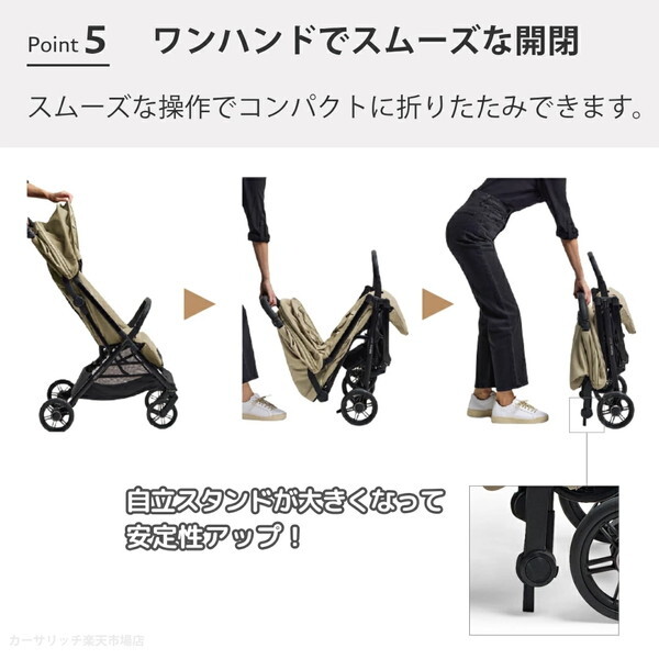 イングリッシーナ クイッド3 ギャラクシーグレー 156468 Inglesina [ベビーカー (新生児〜48カ月まで)] 【保証期間：2年】_7