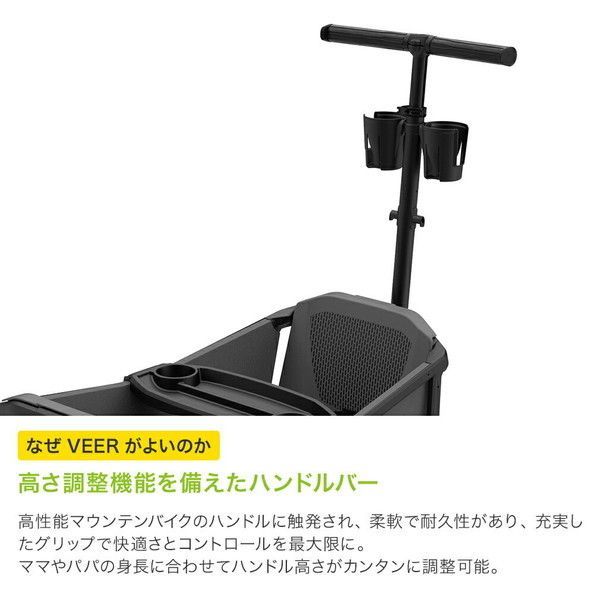 Veer ヴィア クルーザー カモフラージュ【保証期間：2年間】_9
