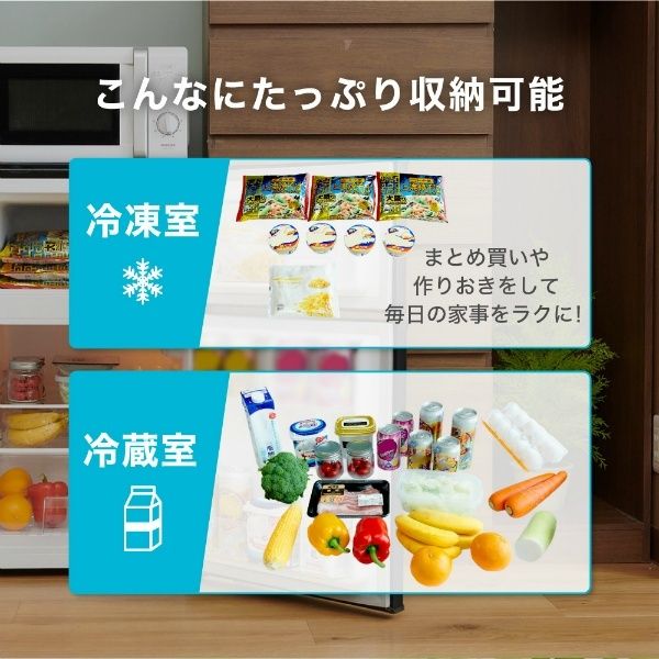 新生活家電セット 新生活応援セット 一人暮らし 家電セット E 2点セット 新品 (洗濯機・冷蔵庫)