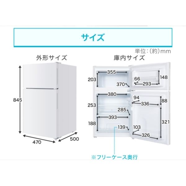 XPRICE限定！ 新生活 家電Fセット 3点 (液晶テレビ・洗濯機・冷蔵庫)_8