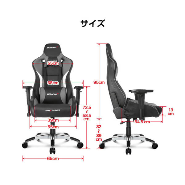 AKRacing PRO-X/ORANGE/V2 オレンジ [ゲーミングチェア]