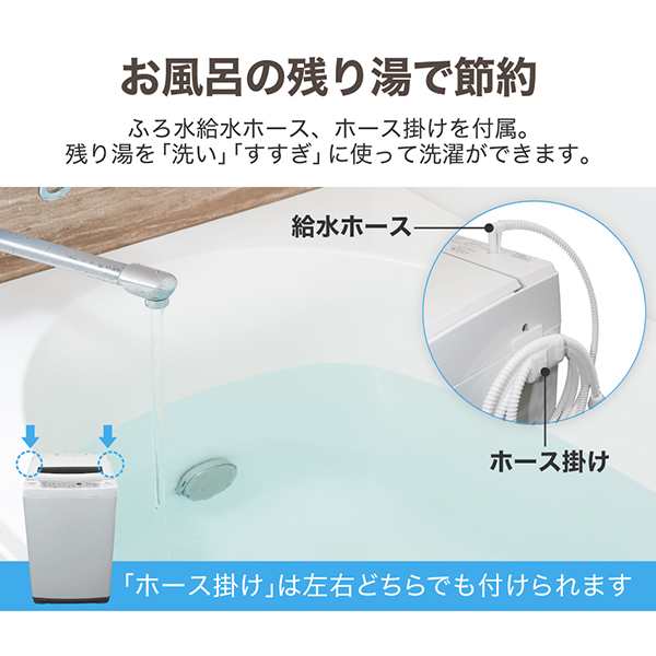 MAXZEN 洗濯機 8kg 全自動洗濯機 一人暮らし コンパクト 8キロ 家族 新生活 縦型洗濯機 風乾燥 部屋干し 槽洗浄  JW80WP01WH【あす着】｜au PAY マーケット