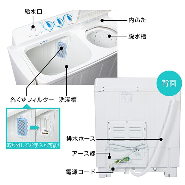 洗濯機 8kg 二層式洗濯機 一人暮らし 二人暮らし コンパクト 引越し 単身赴任 新生活 タイマー 2層式 2槽式 二層式 二槽式 給水切替 小型 JW80KS01 マクスゼン_8