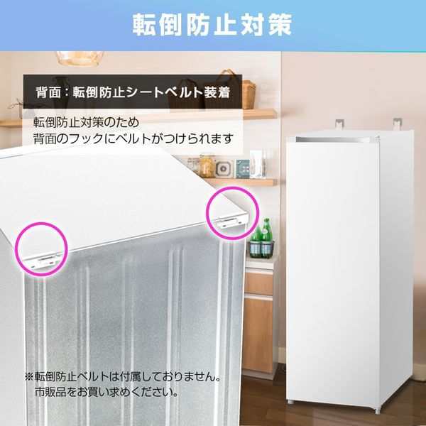 可愛すぎるフェミニンデザイン♪ MAXZEN 冷凍庫 自動霜取り 家庭用