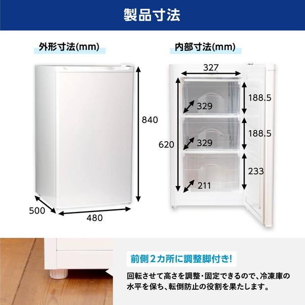 冷凍庫 家庭用 小型 60L 右開き ノンフロン チェストフリーザー 前開き 