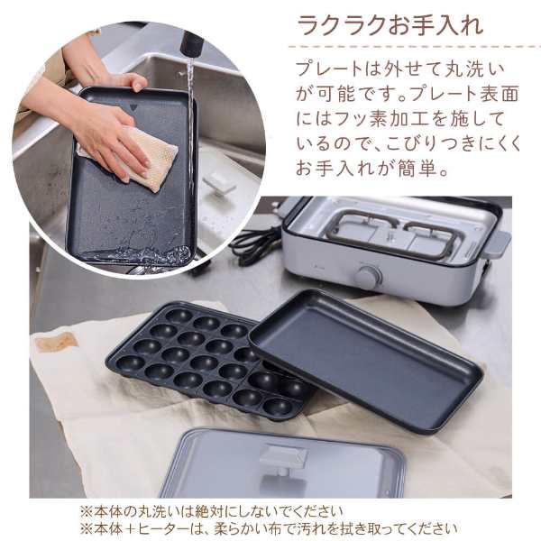 ホットプレート 一人用 たこ焼き器 コンパクト シンプル ホットプレート 一人用 たこ焼き器 コンパクト シンプル