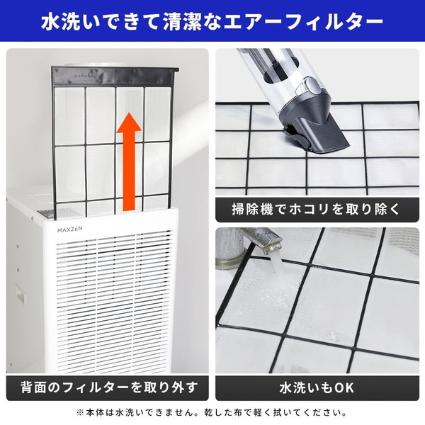 スポットクーラー 業務用 エアコン スポットエアコン クーラー 2.5kW 除湿機 衣類乾燥除湿機 工事不要 置き型 移動式 冷風 送風 ポータブルエアコン MSC-ST25-WH