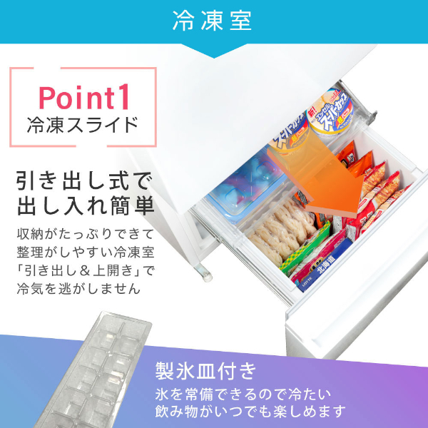 期間限定ポイント5倍 3/2 10時まで】 冷蔵庫 156L コンパクト 大容量