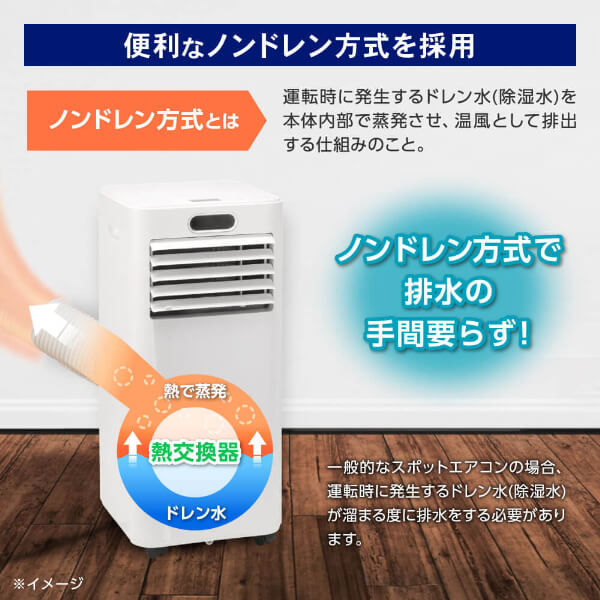 【設置工事不要】 スポットクーラー 家庭用 8~12畳 エアコン 2.9kW スポットエアコン クーラー 除湿機 衣類乾燥除湿機 置き型 タイマー リモコン付き ダクトパネル付き 冷風 除湿 ポータブルエアコン ホワイト MSC-MT29-WH