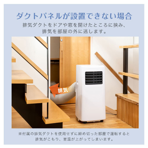 スポットクーラー SCSH22-WH マクスゼン　エアコン　ポータブル Amazon | MAXZEN スポットクーラー 家庭用 【2025年新型】 5~9畳