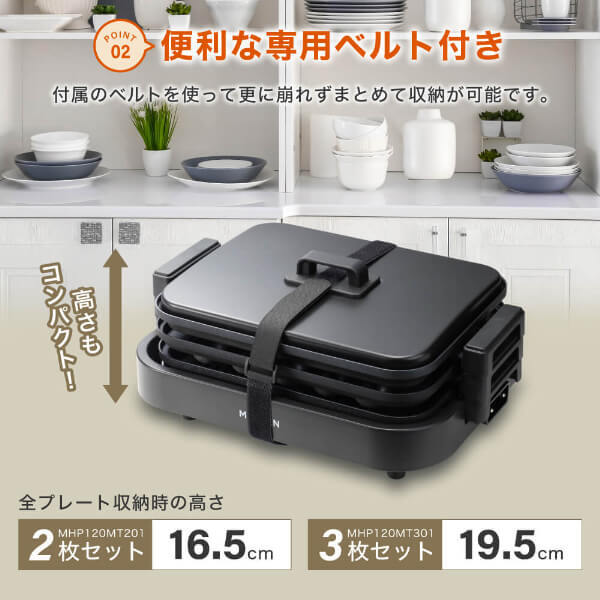 ホットプレート 鍋 焼肉 たこ焼き 温度調整 プレート グリル鍋