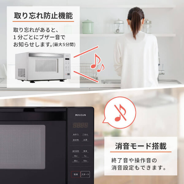 電子レンジ 18L フラット式 ヘルツフリー 50Hz 60Hz 簡単操作 シンプル