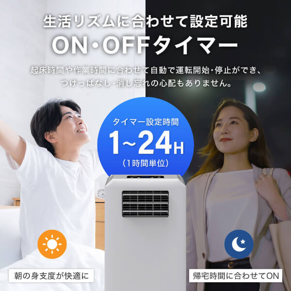 工事不要！／エアコン クーラー スポットエアコン ダクトレス MAXZEN 