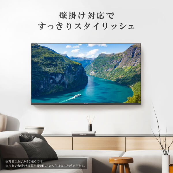 MAXZEN MVU75CH07 [75V型 地上・BS・110度CSデジタル 4K対応 液晶テレビ]_9