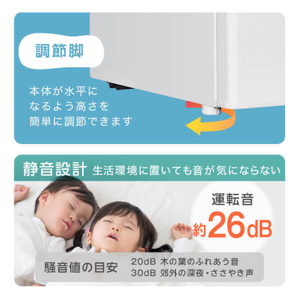 冷蔵庫 47L コンパクト 大容量 右開き 1ドア 44cm 一人暮らし セカンド冷蔵庫 温度調節 省スペース 耐熱板 静音 銀 シルバー JR047HM01 マクスゼン_9