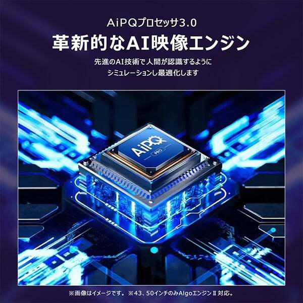 TCL 75C655 [75V型 地上・BS・CSデジタル 4K対応 液晶テレビ]_8