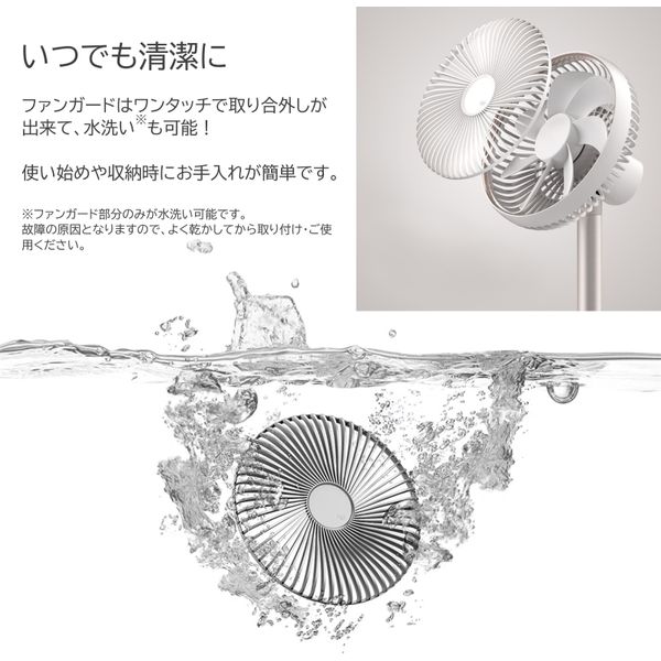 扇風機 リビング扇風機 LUMENA FAN PRIME2 コードレス扇風機 ブラック サーキュレーター_8