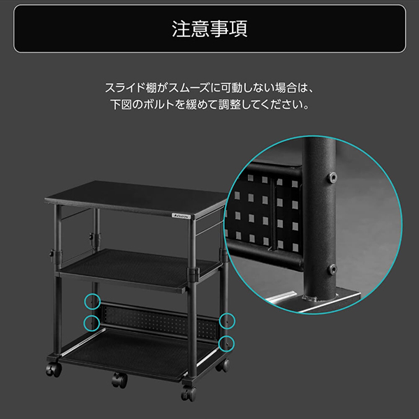 Bauhutte バウヒュッテ ラック BHS-600P-BK 昇降式プリンター台 ゲーミング家具 在宅 リモート メーカー直送 日時指定不可_8