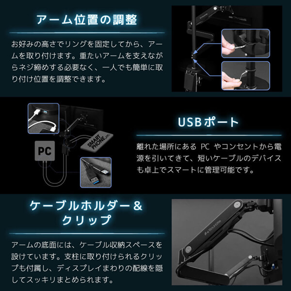 Bauhutte バウヒュッテ モニターアーム BMA-2GS-BK ロング