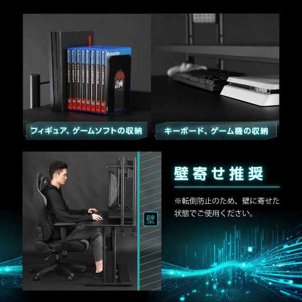Bauhutte バウヒュッテ デスク BHS-1200HN-BK デスクラック2 ゲーミング家具 在宅 リモート メーカー直送 日時指定不可_8
