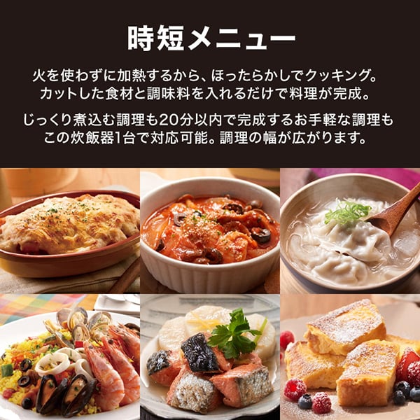 炊飯器 5.5合炊き 圧力IH タイガー TIGER メーカー保証対応 JPV-C100KG ブラック お手入れ2点 遠赤3層土鍋コート調理_8
