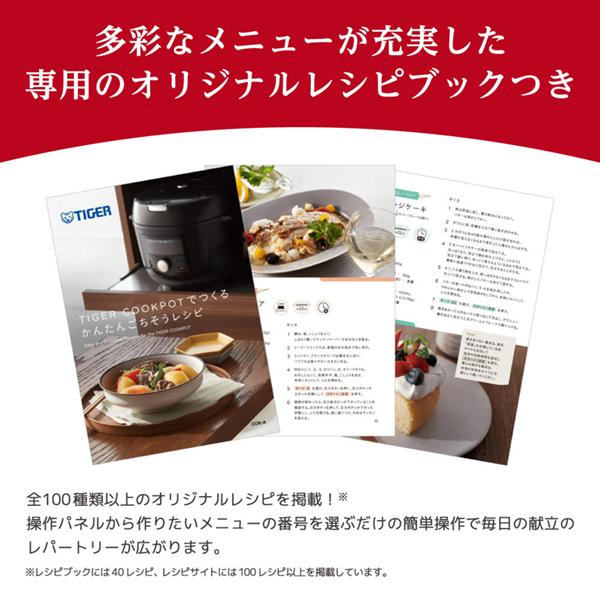 TIGER COOKPOT COK-A220-WM [マットホワイト] TIGER COK-A220-WM マットホワイト TIGER COOKPOT (タイガー