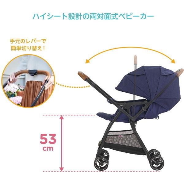 KATOJI Joie ベビーカー スマバギ メッシュ グレーフランネル [ベビーカー (1ヶ月〜3才)]【保証期間：1年】_9