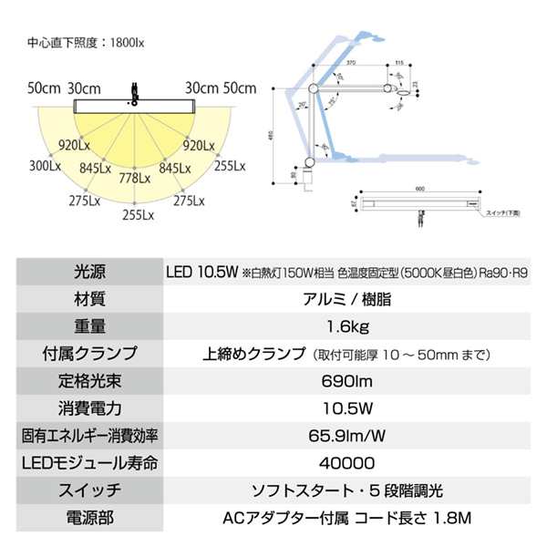 山田照明 Z-S5000N W ホワイト Z-LIGHT [デスクライト]