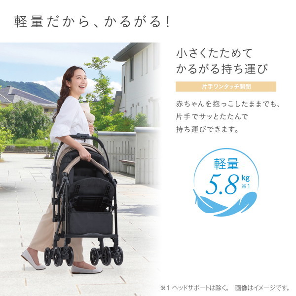 Combi スゴカルL compact エッグショック CB サンドベージュ BE 119888 [ベビーカー (生後1カ月〜36カ月頃まで)] 【保証期間：3年】_9